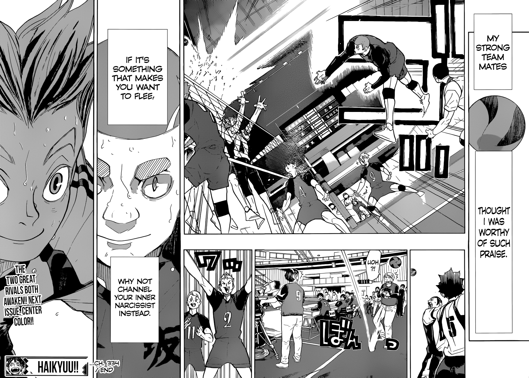 Page 19 of Chapter 334