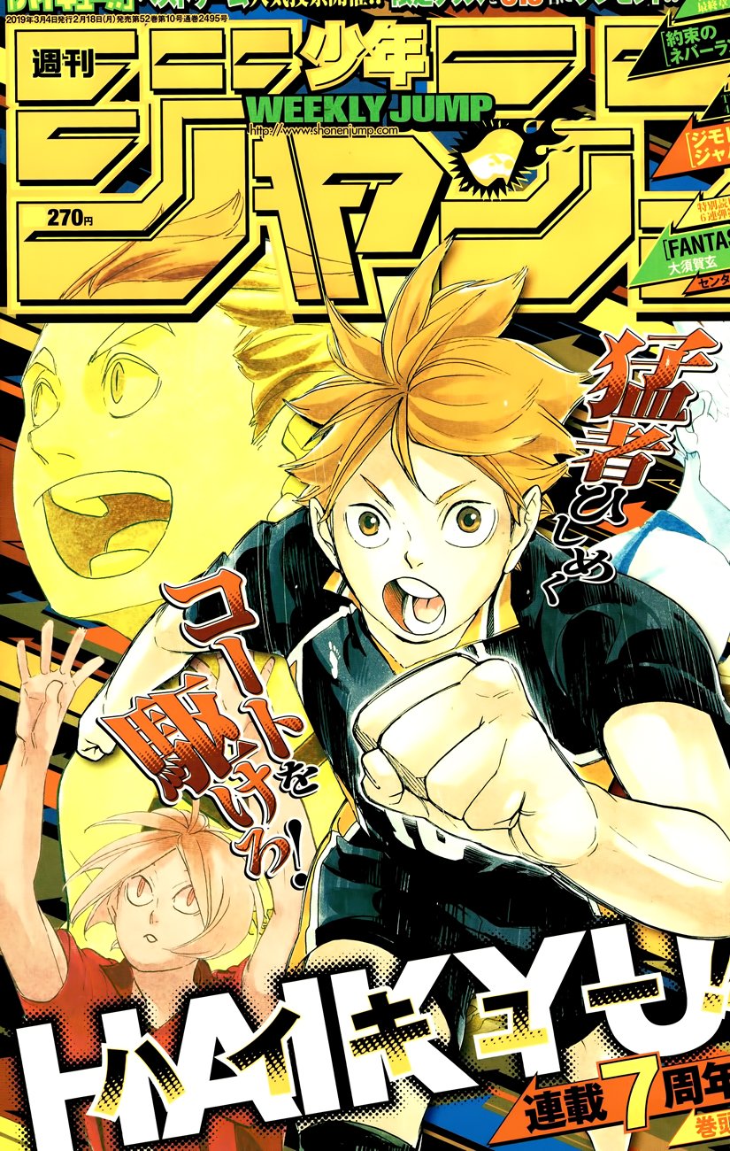 Page 1 of Chapter 338
