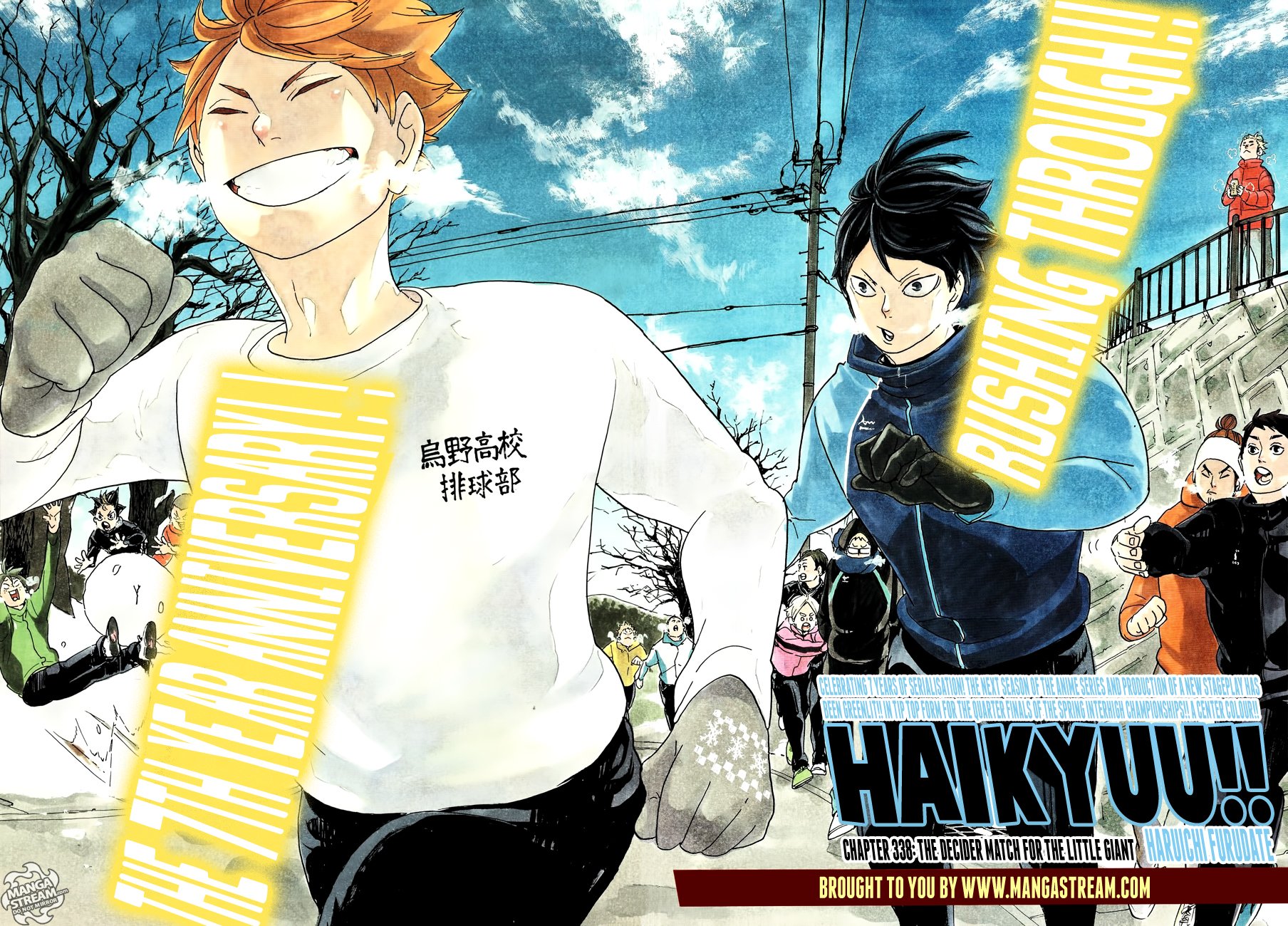 Page 3 of Chapter 338