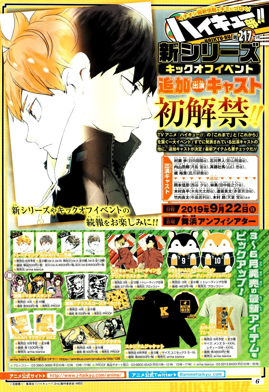 Page 20 of Chapter 338