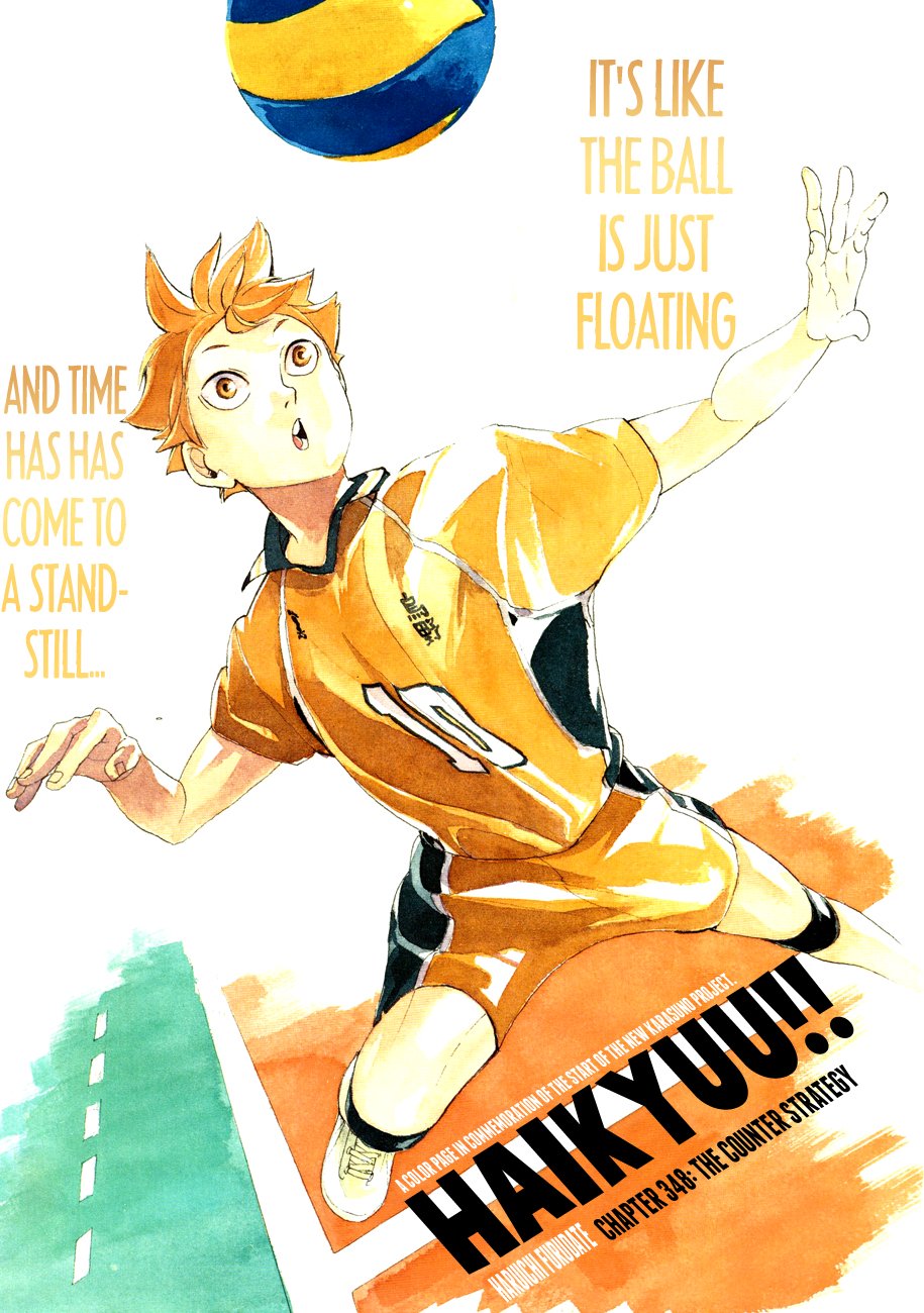 Page 1 of Chapter 348