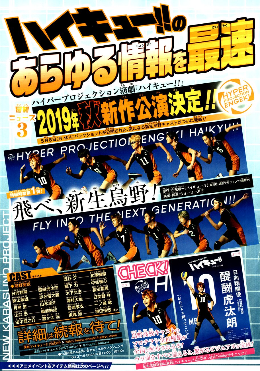 Page 21 of Chapter 348