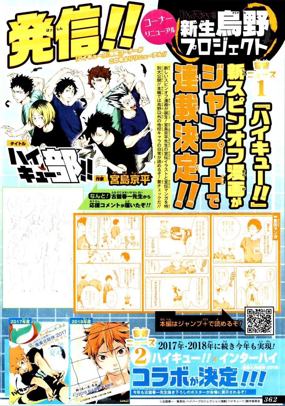 Page 22 of Chapter 348