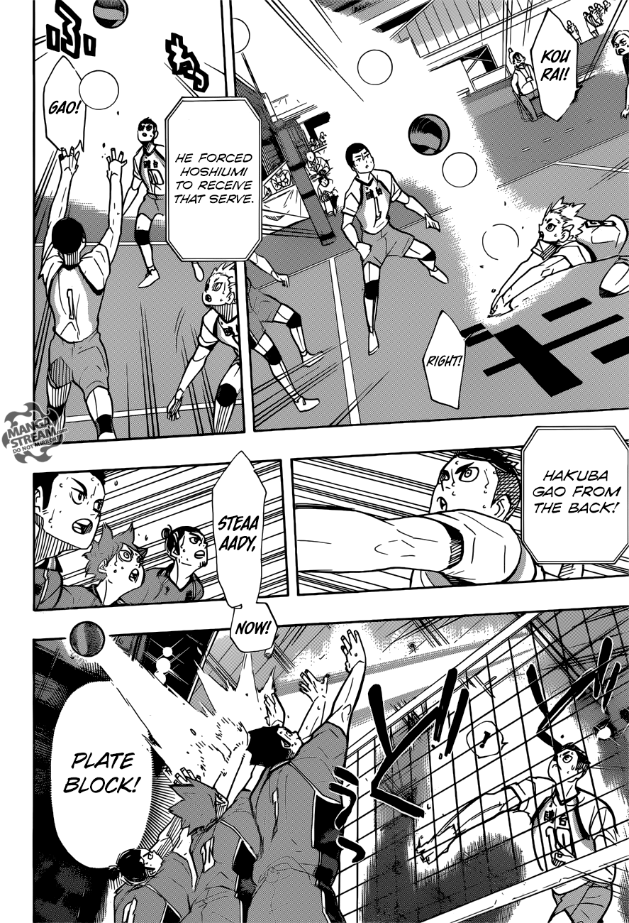 Page 7 of Chapter 353