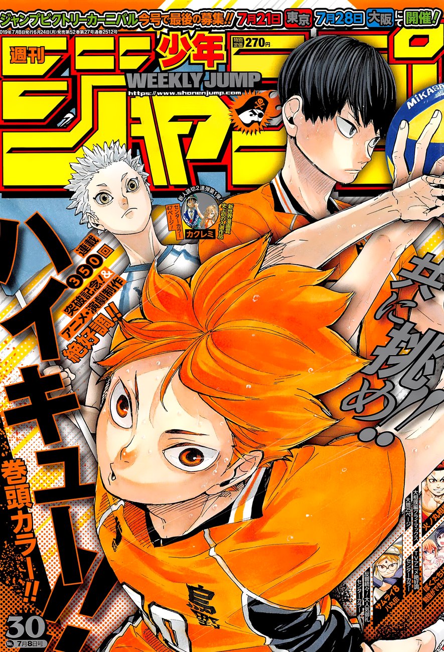 Page 1 of Chapter 354