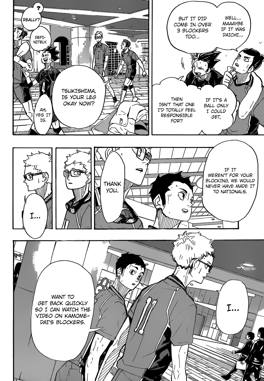 Page 3 of Chapter 369