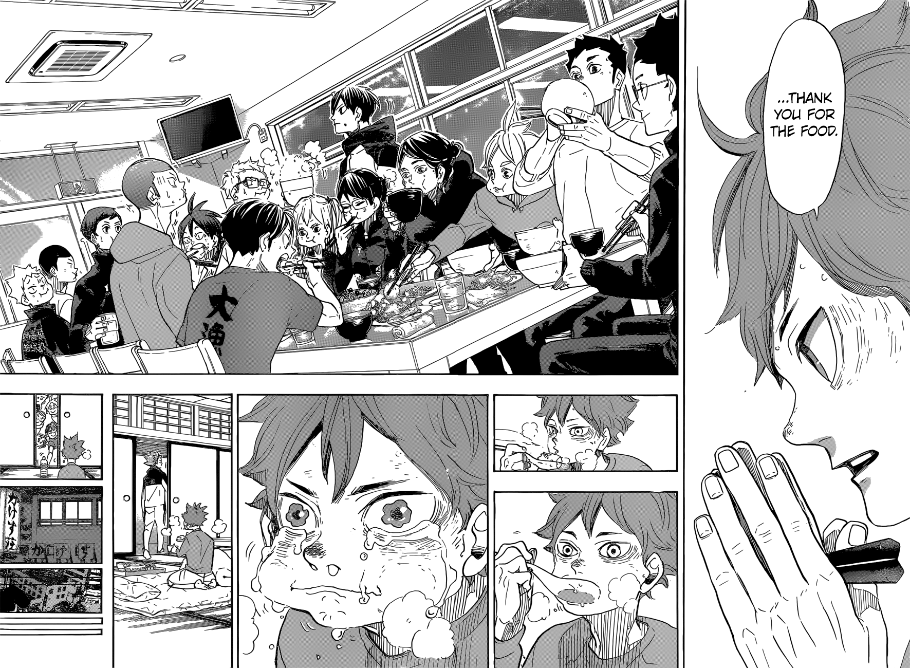 Page 13 of Chapter 369
