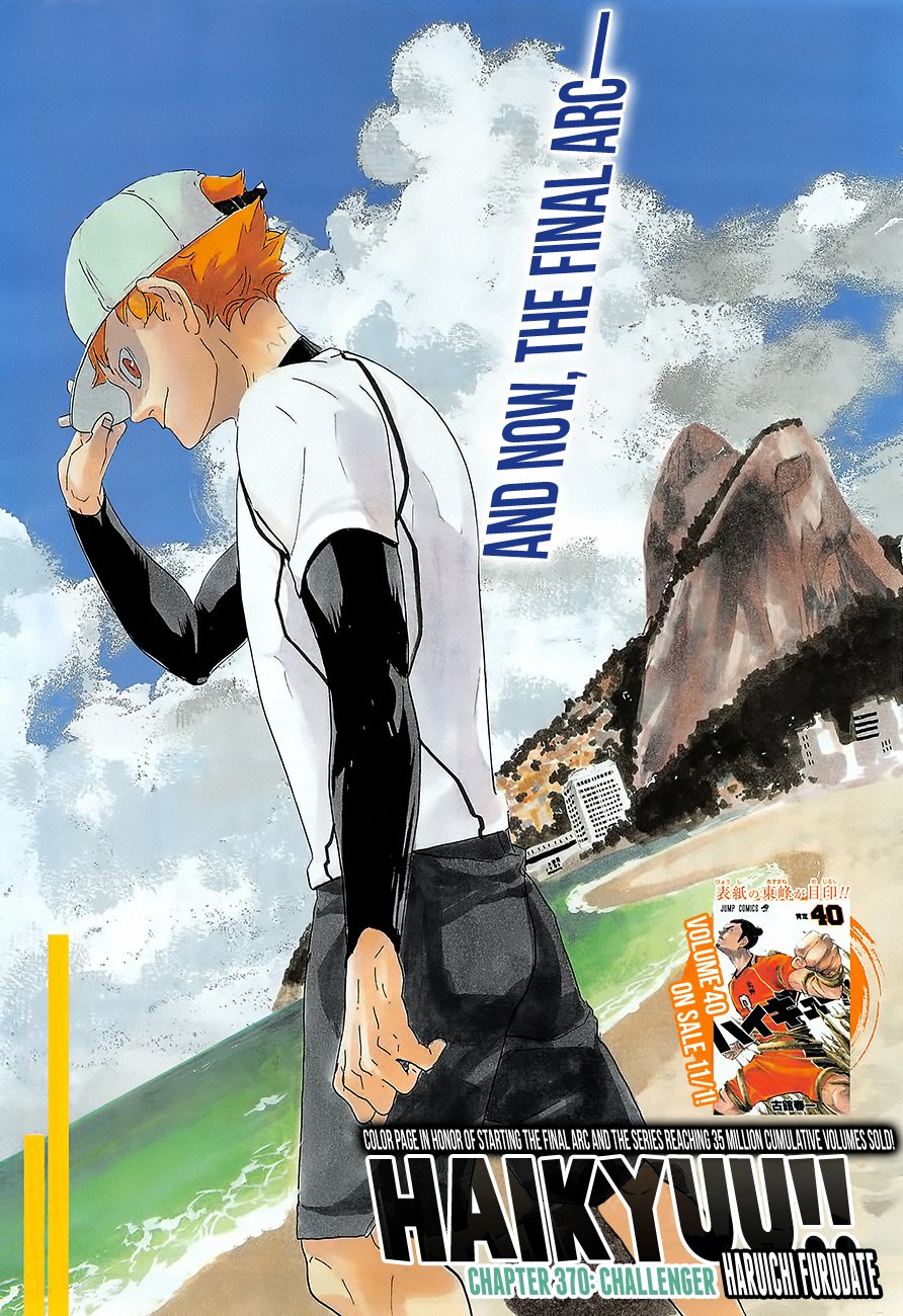 Page 1 of Chapter 370