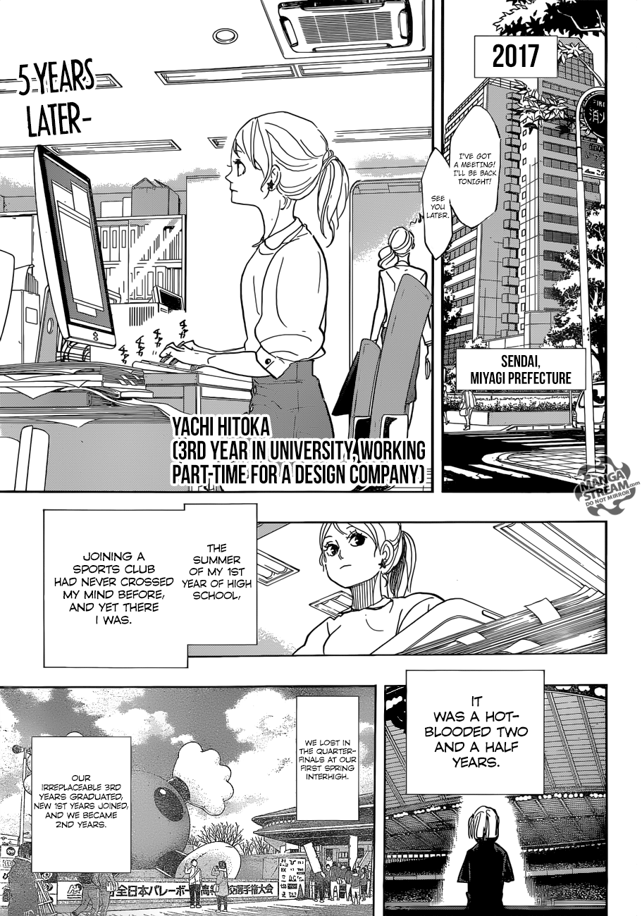 Page 3 of Chapter 370