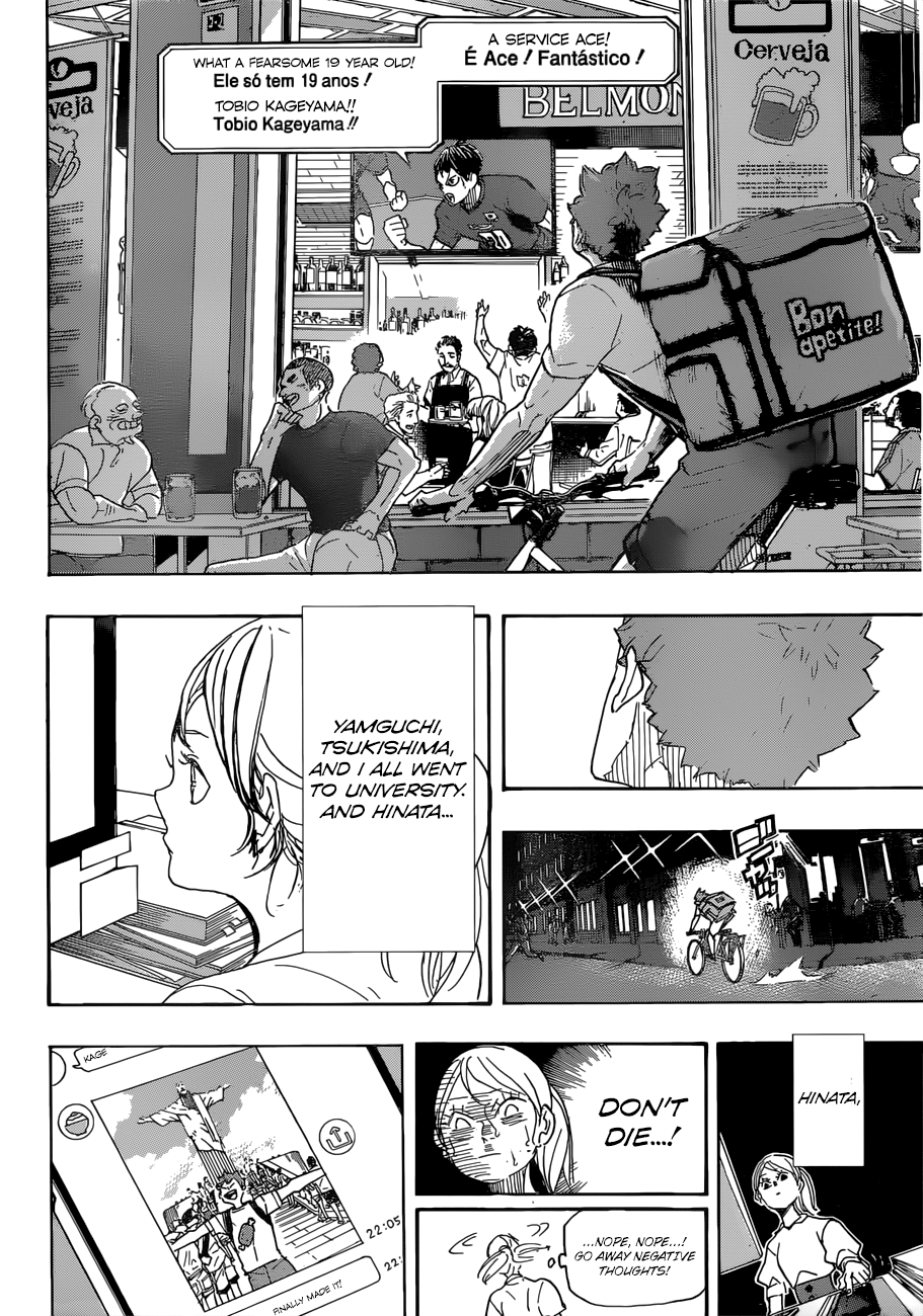 Page 6 of Chapter 370
