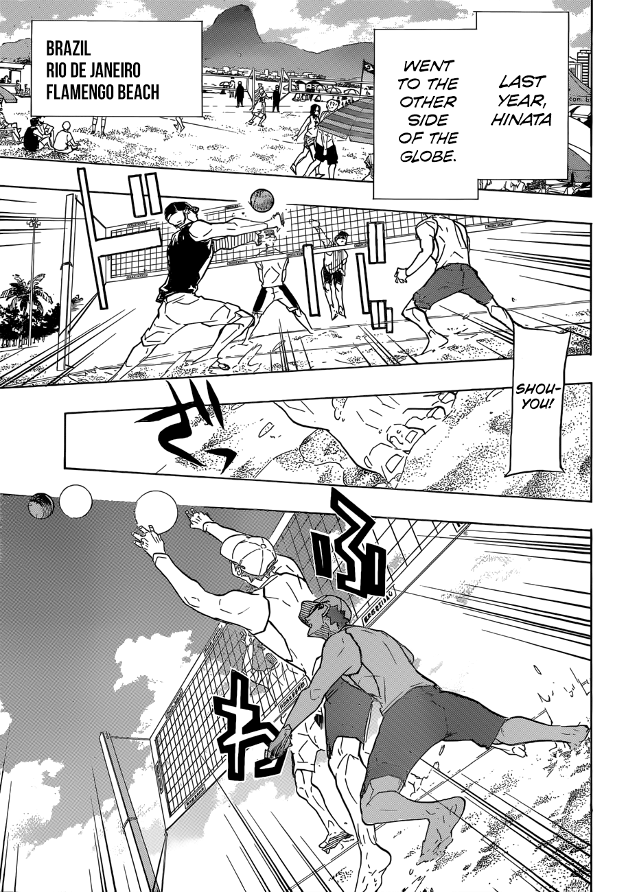Page 7 of Chapter 370