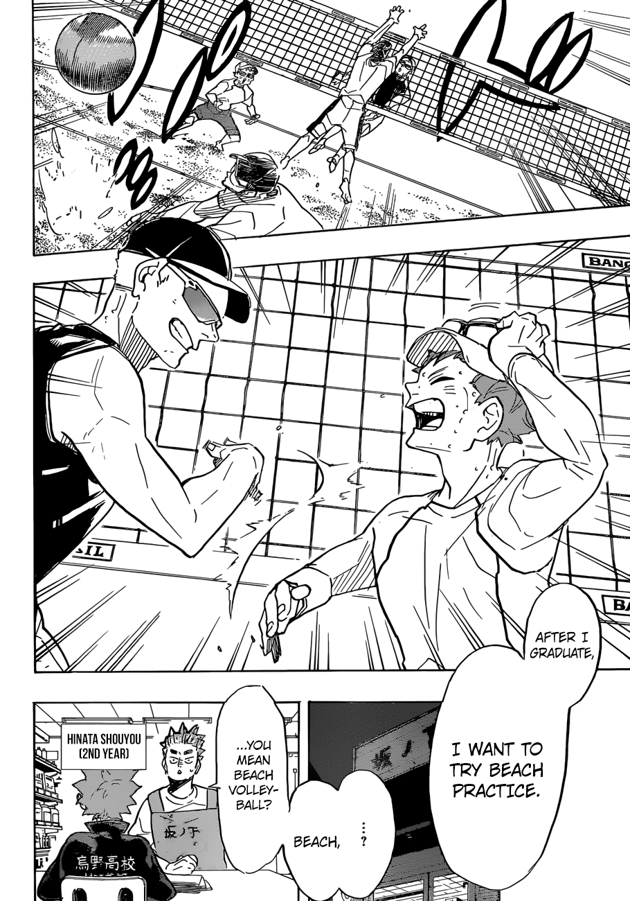 Page 8 of Chapter 370