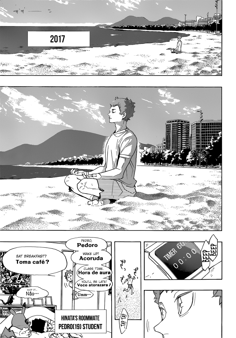 Page 15 of Chapter 370