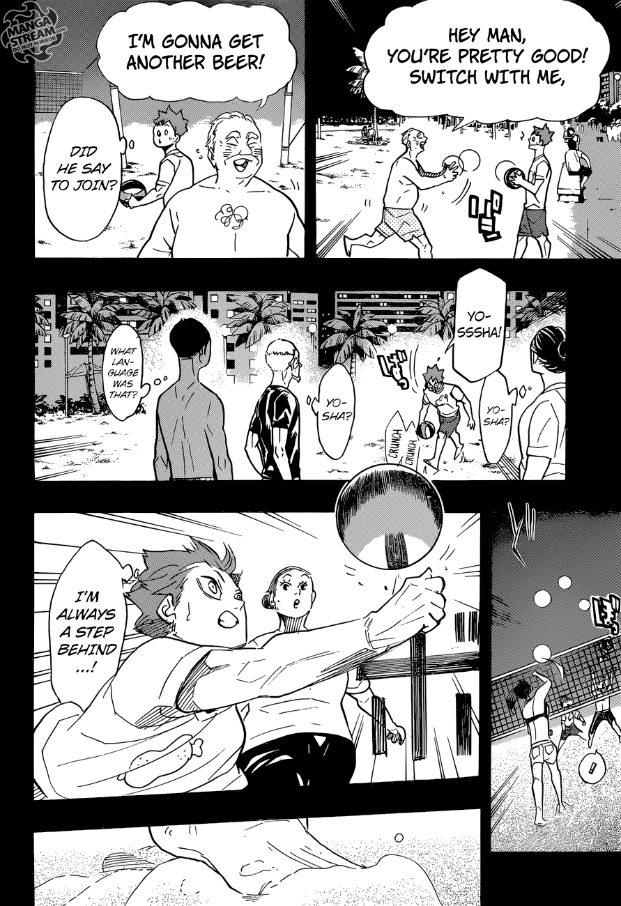 Page 17 of Chapter 371