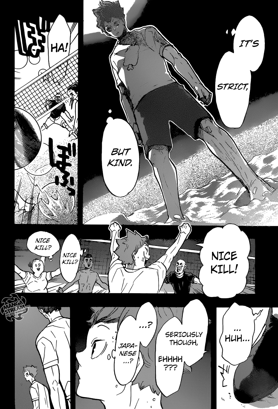 Page 19 of Chapter 371