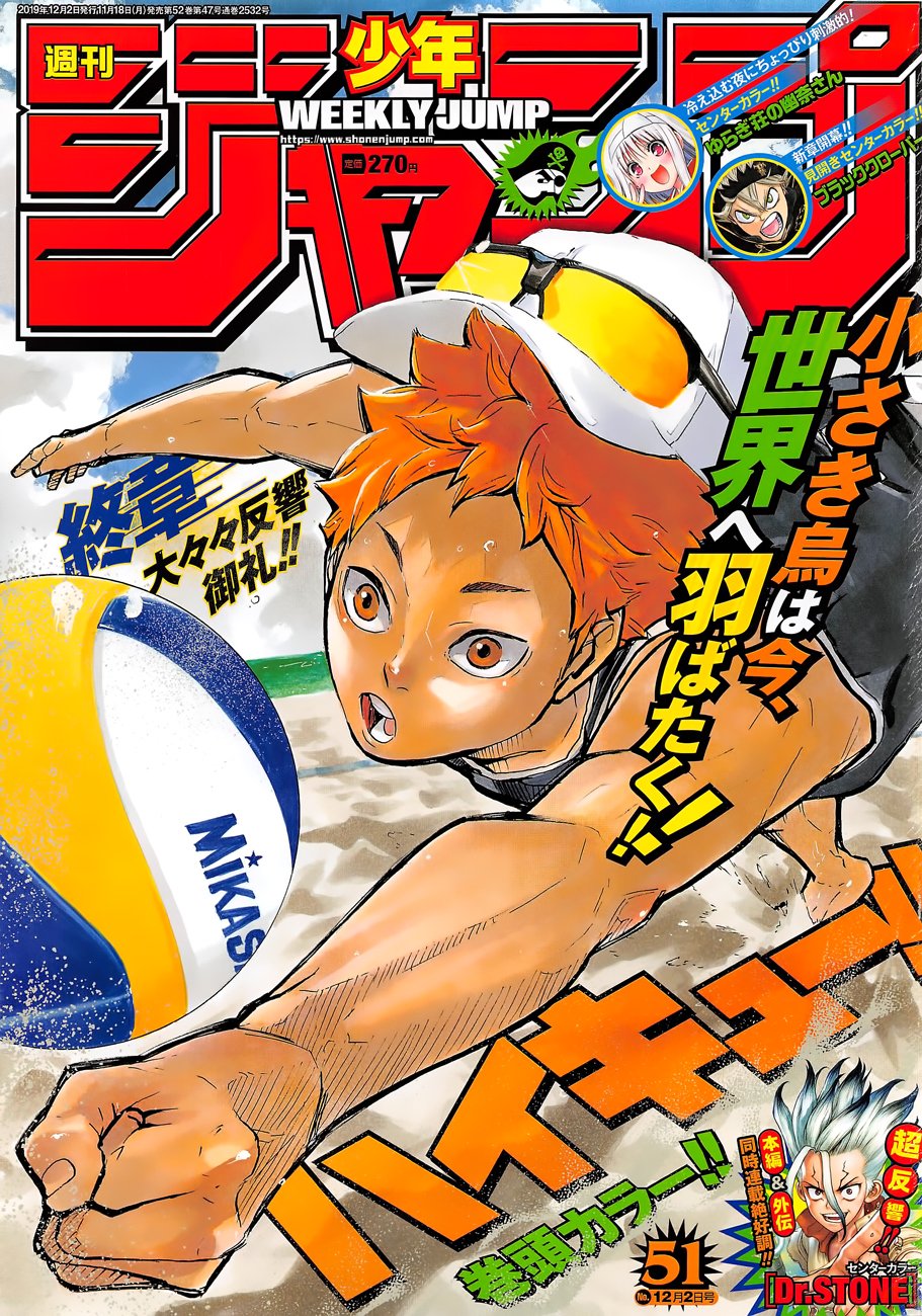 Page 1 of Chapter 373