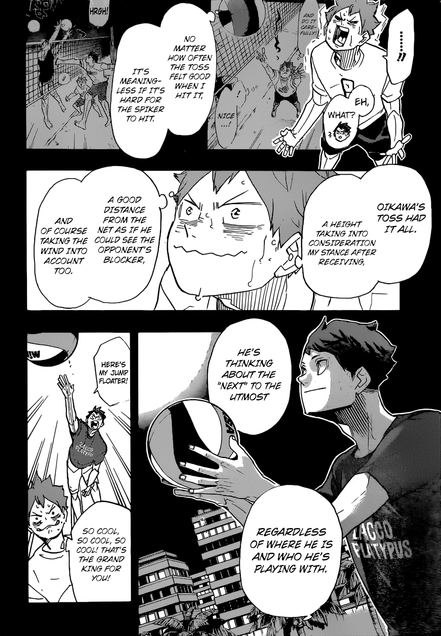 Page 17 of Chapter 373