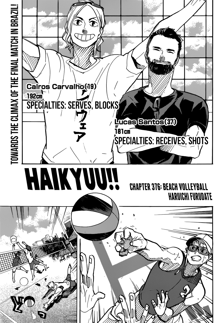 Page 1 of Chapter 376