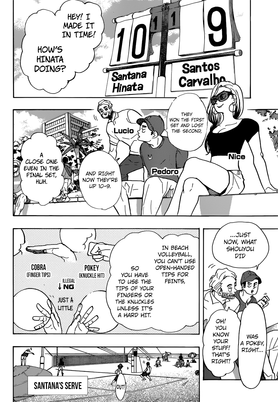 Page 3 of Chapter 376