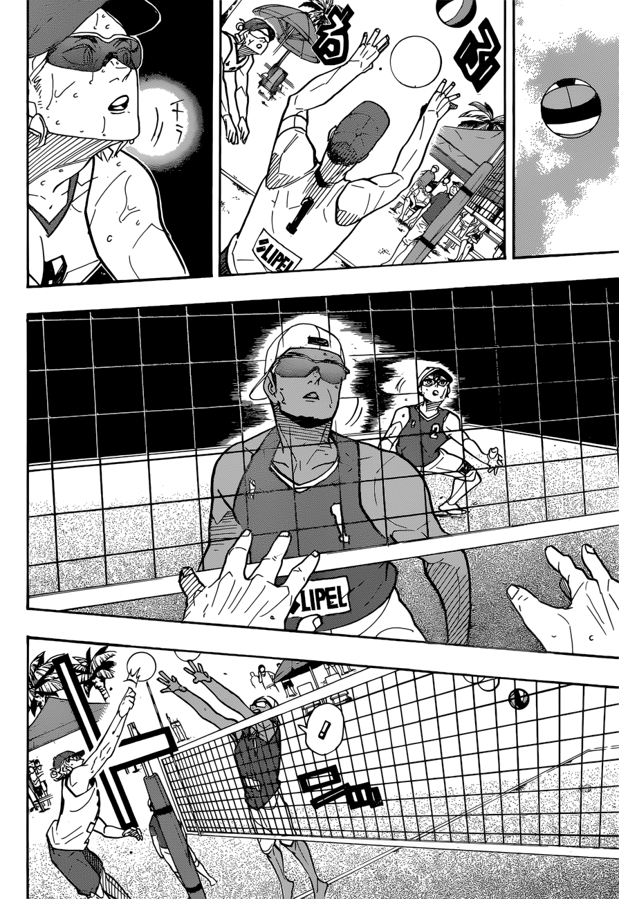 Page 5 of Chapter 376