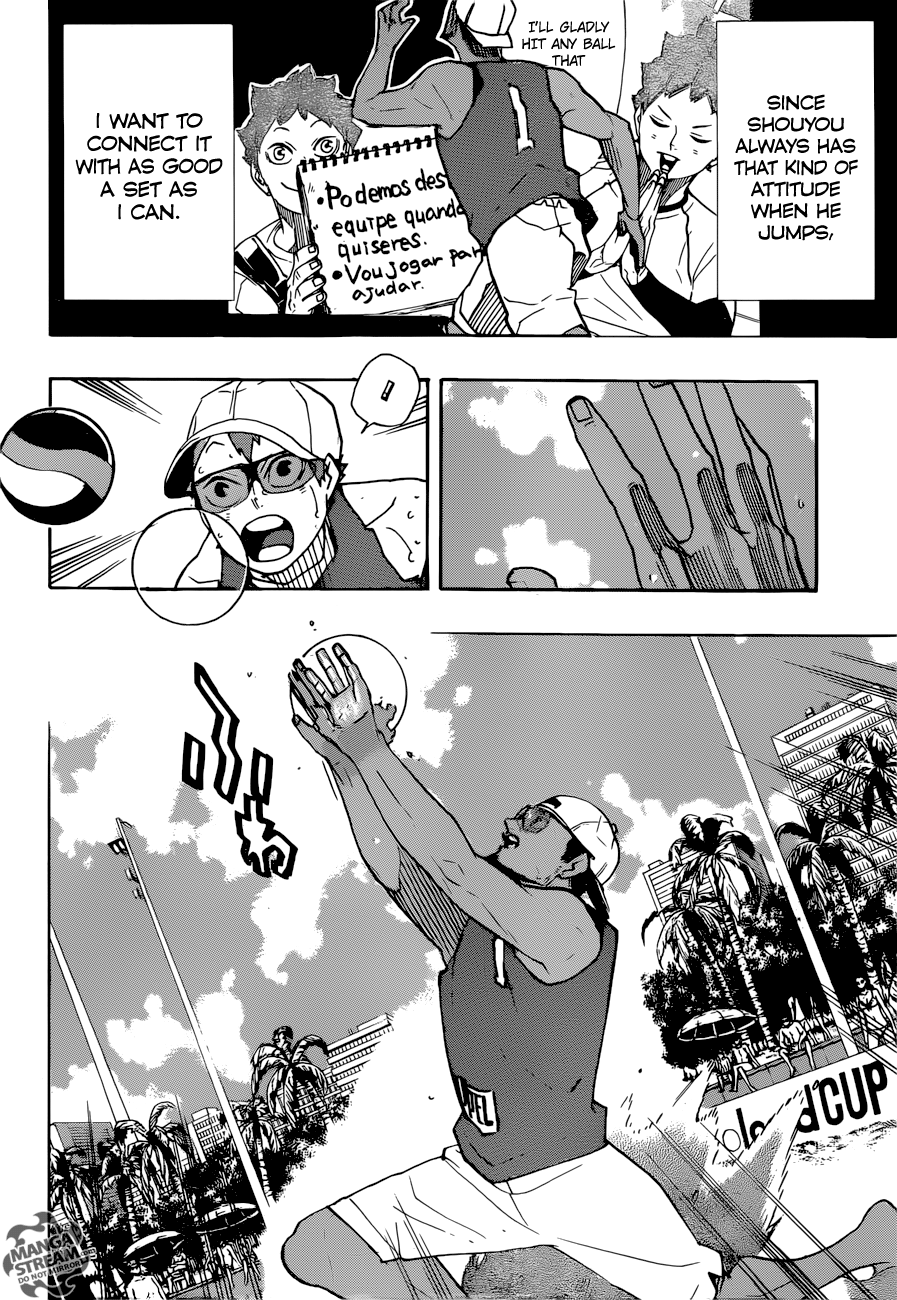 Page 6 of Chapter 377