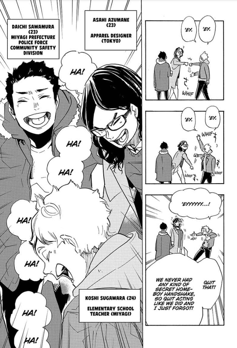 Page 20 of Chapter 378