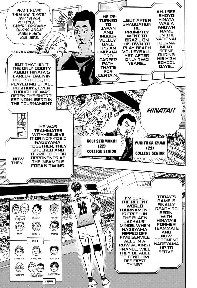 Page 7 of Chapter 380
