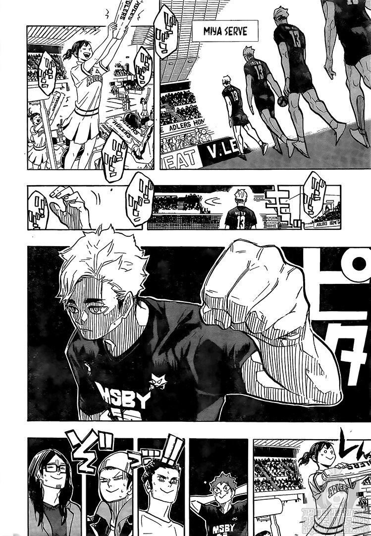Page 4 of Chapter 381
