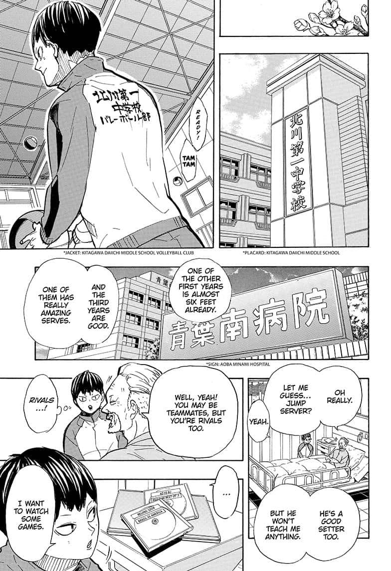 Page 12 of Chapter 387