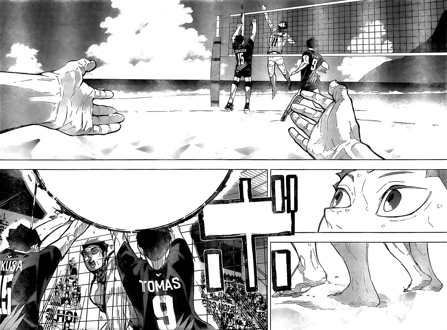 Page 6 of Chapter 398