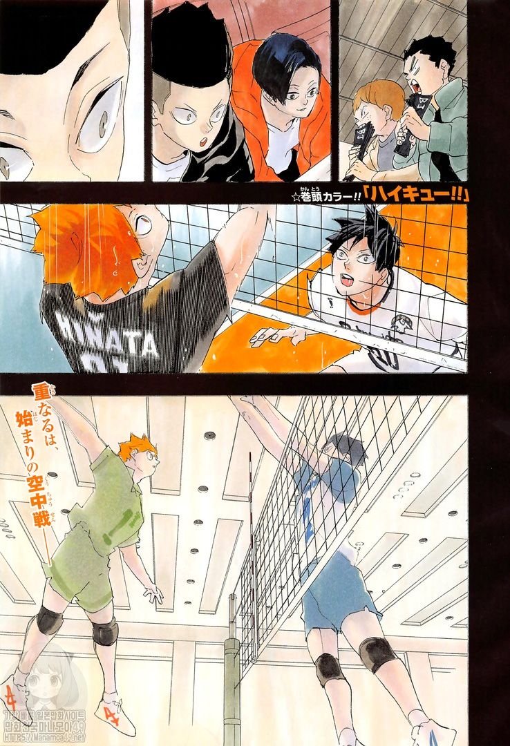 Page 2 of Chapter 401