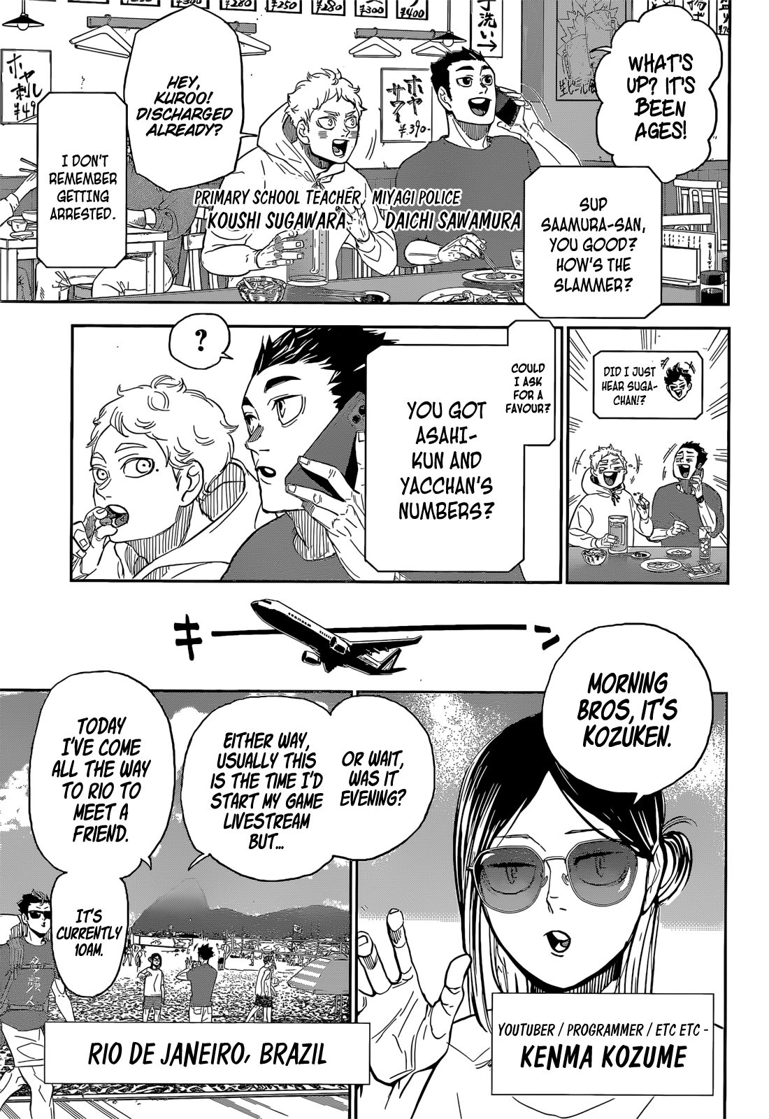 Page 8 of Chapter 402.5