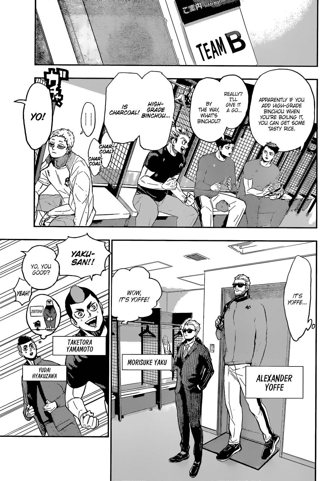 Page 14 of Chapter 402.5