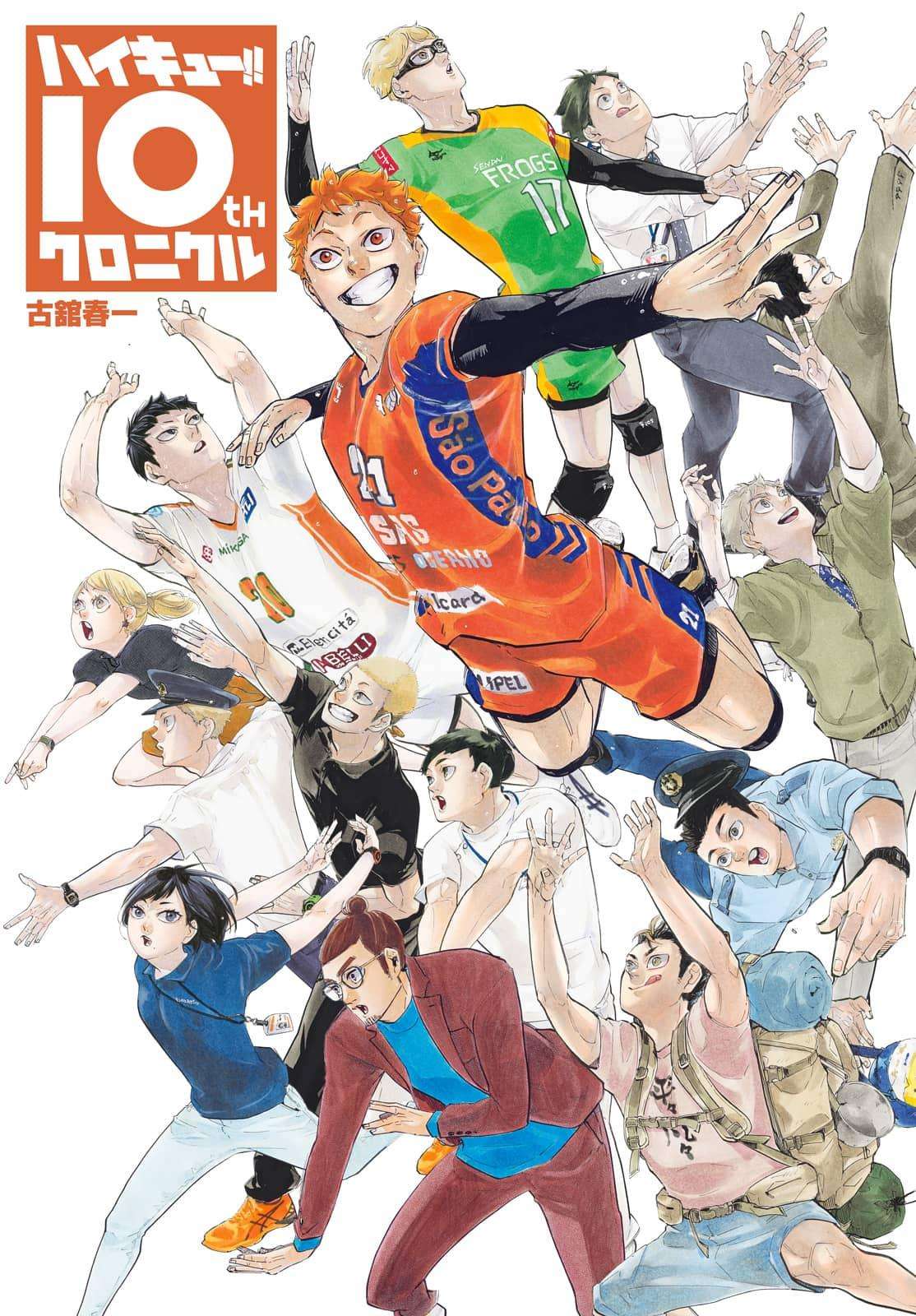 Page 1 of Chapter 402.2