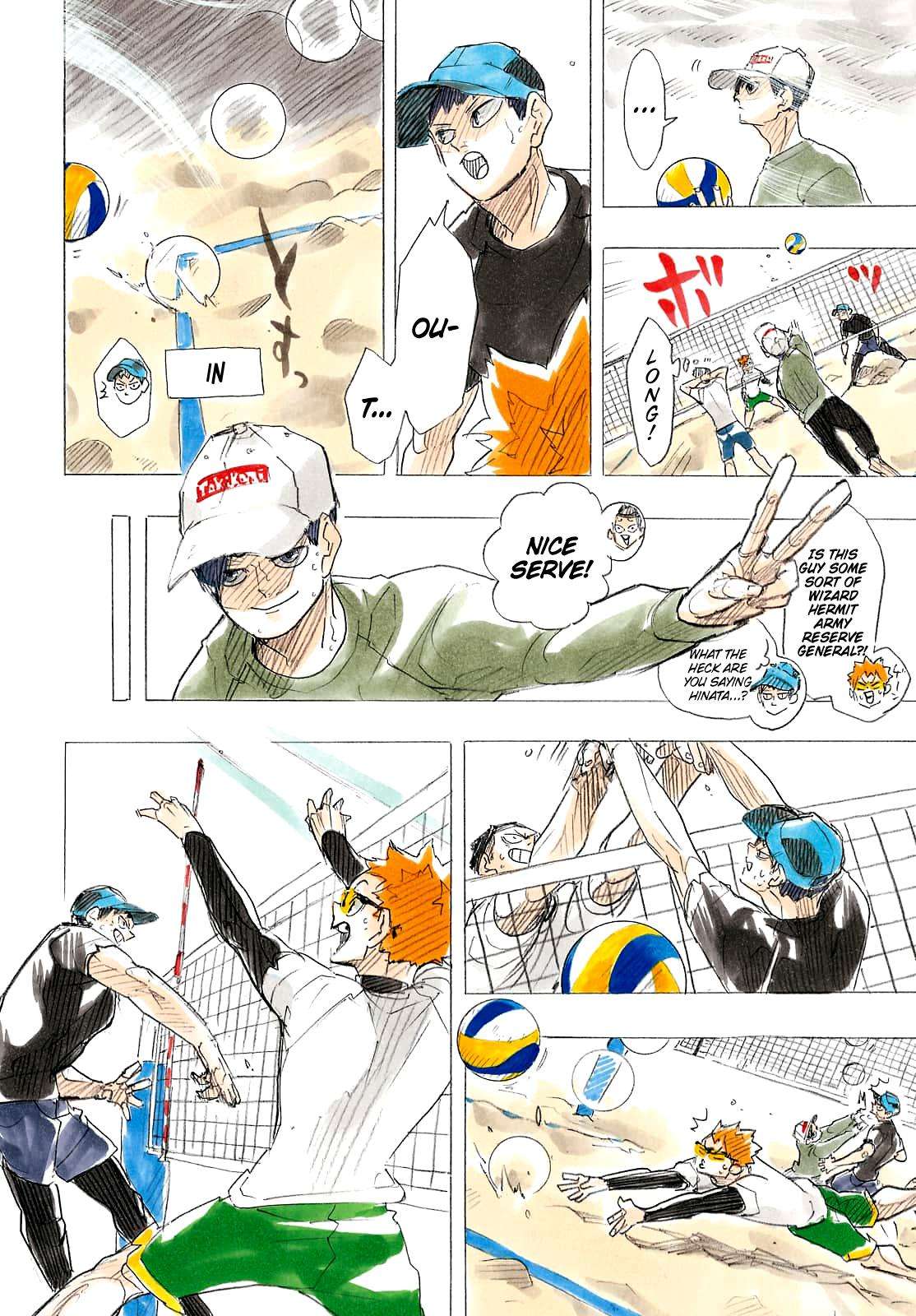 Page 6 of Chapter 402.2