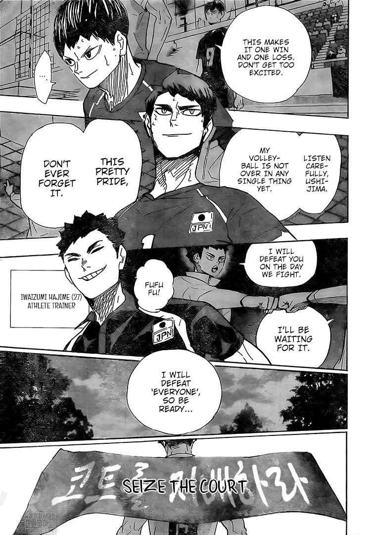 Page 12 of Chapter 402