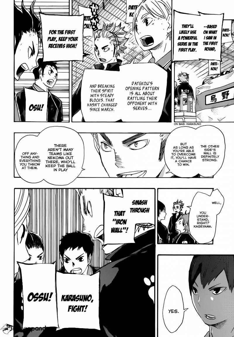 Page 4 of Chapter 42