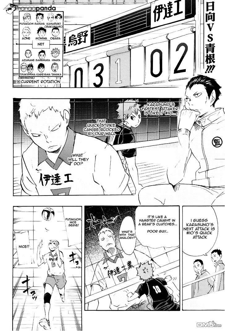 Page 3 of Chapter 43
