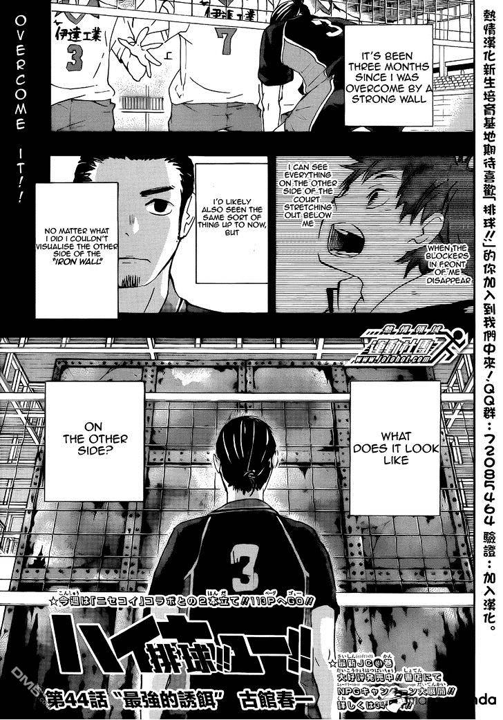 Page 2 of Chapter 44