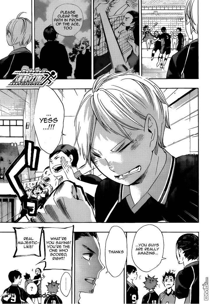 Page 17 of Chapter 44