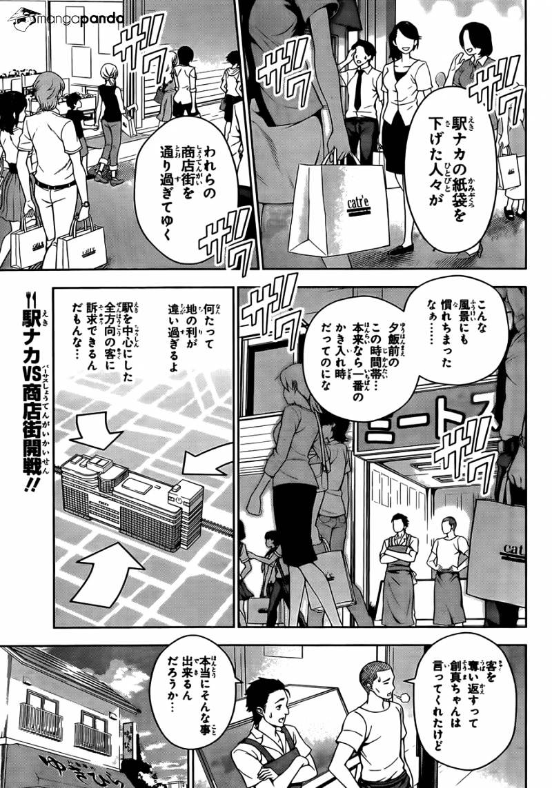 Page 6 of Chapter 71