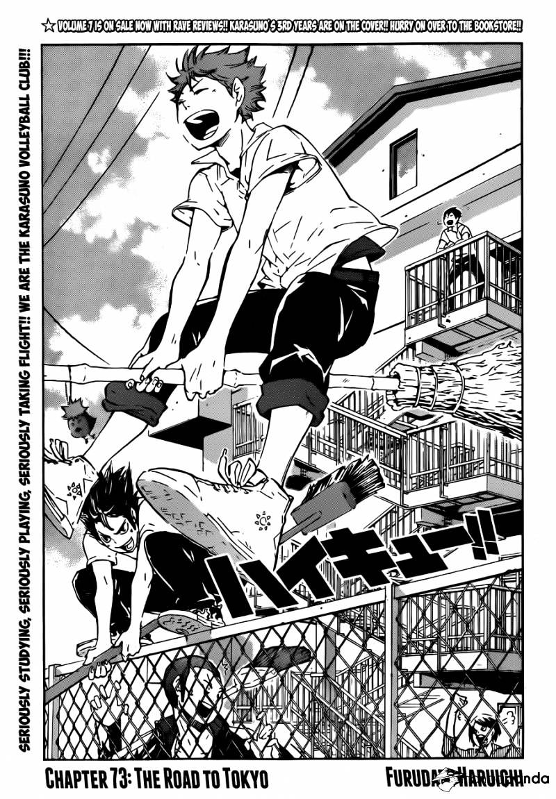 Page 2 of Chapter 73
