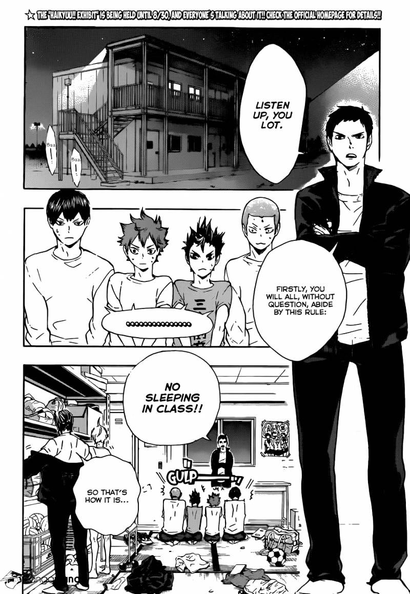 Page 3 of Chapter 73
