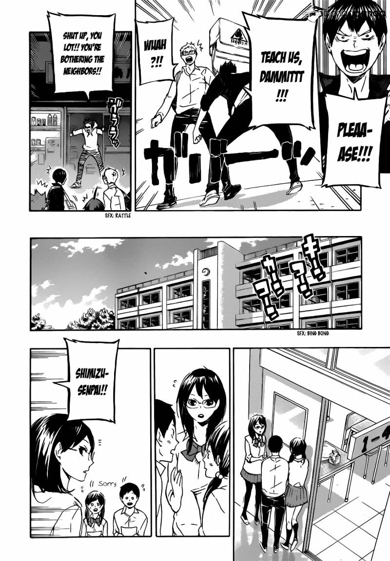 Page 7 of Chapter 73