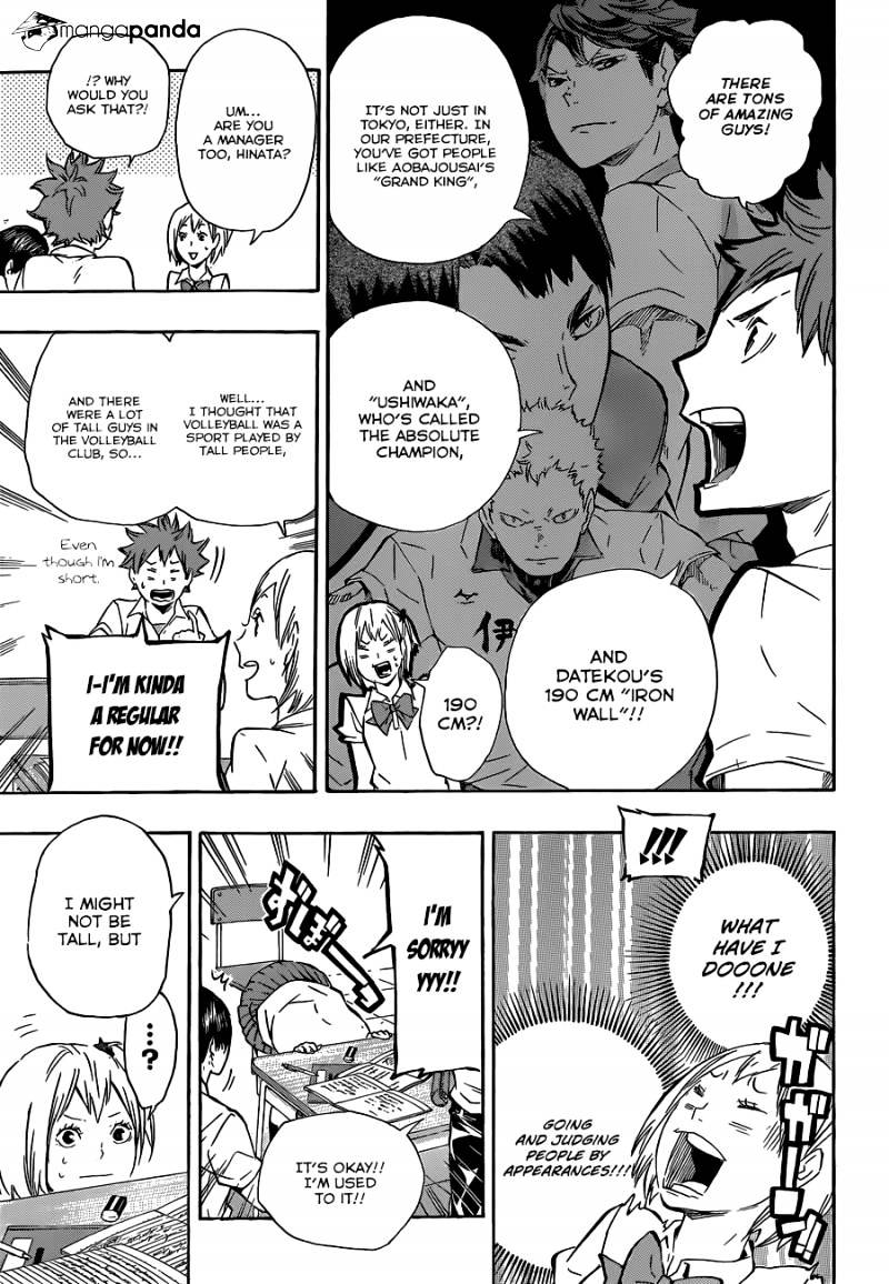 Page 12 of Chapter 74