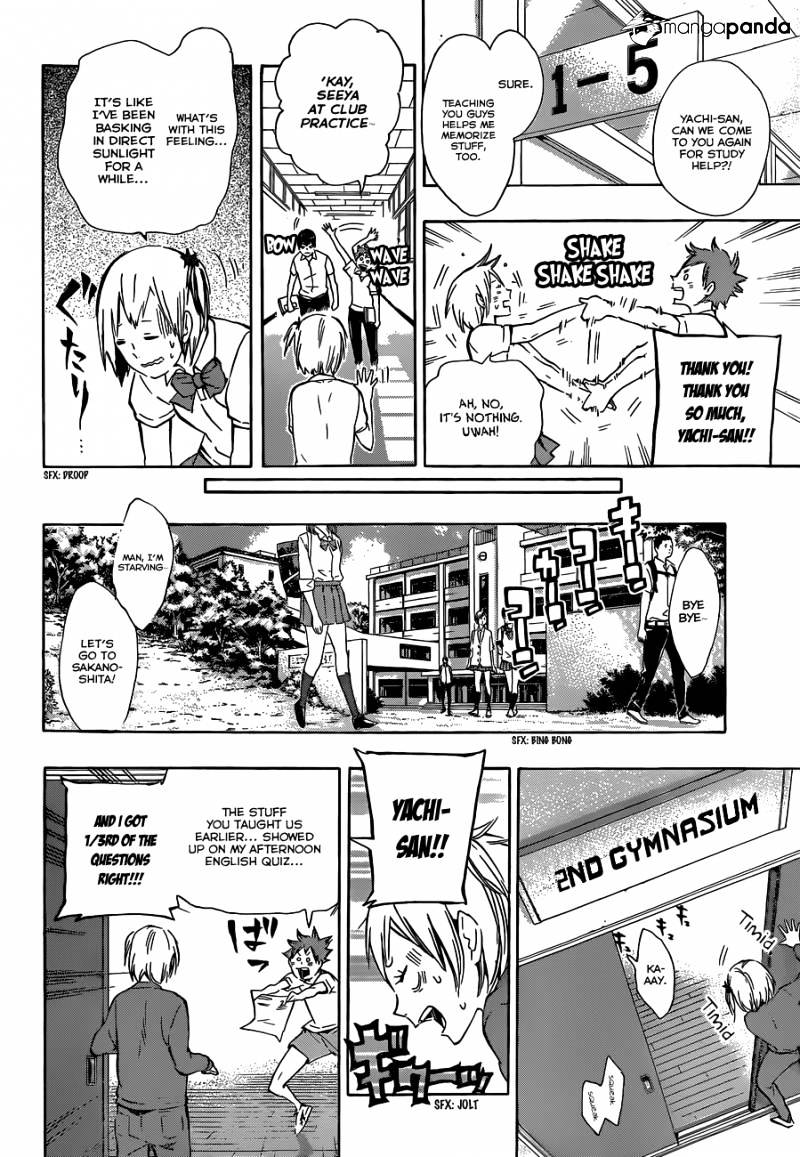 Page 15 of Chapter 74