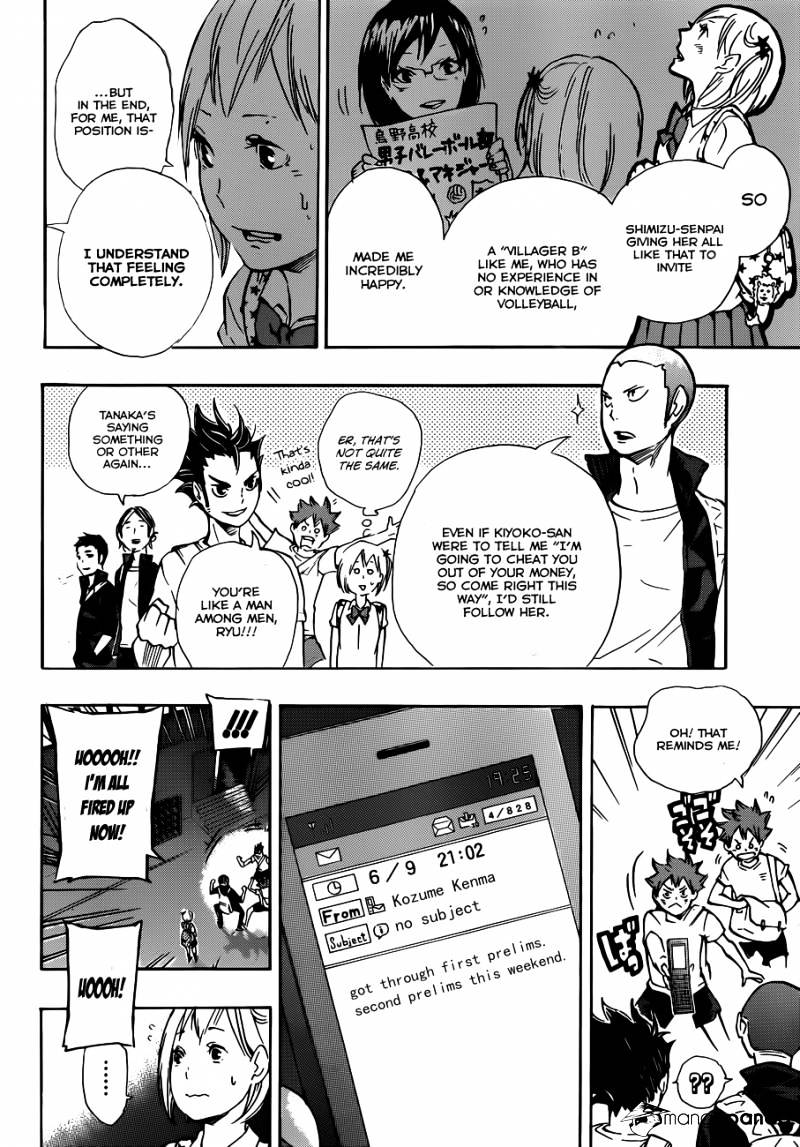 Page 5 of Chapter 75