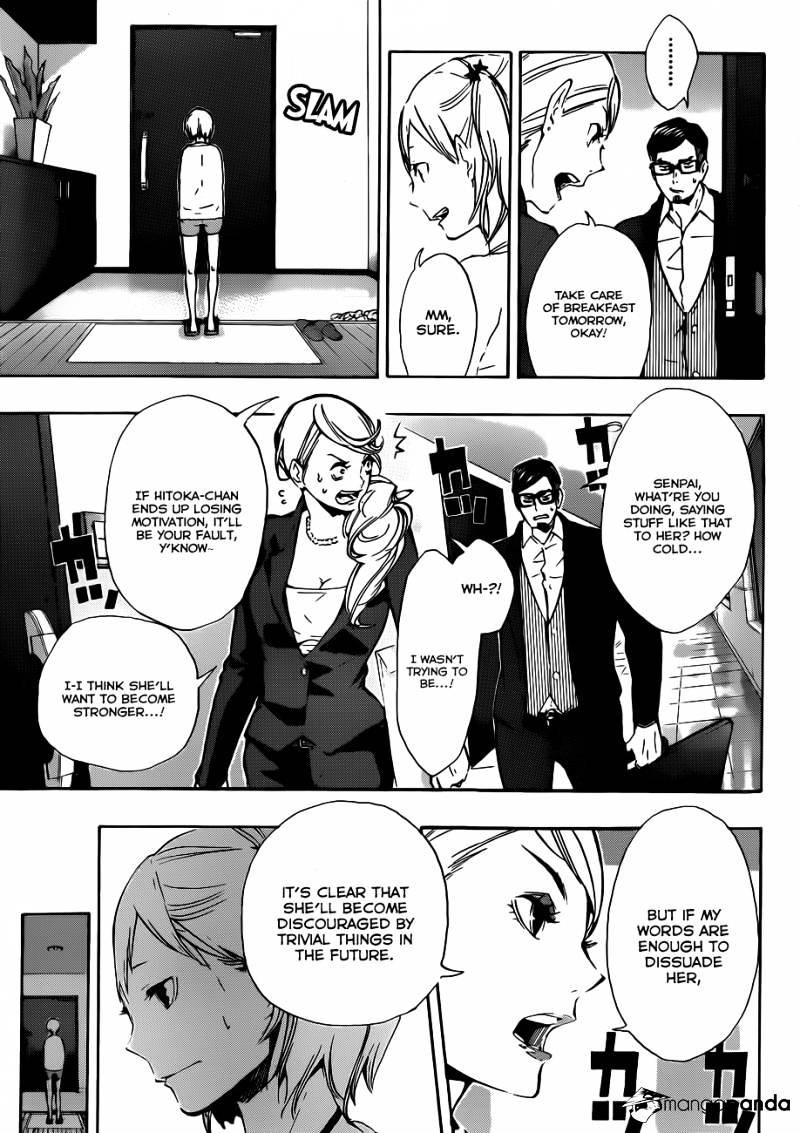 Page 4 of Chapter 76