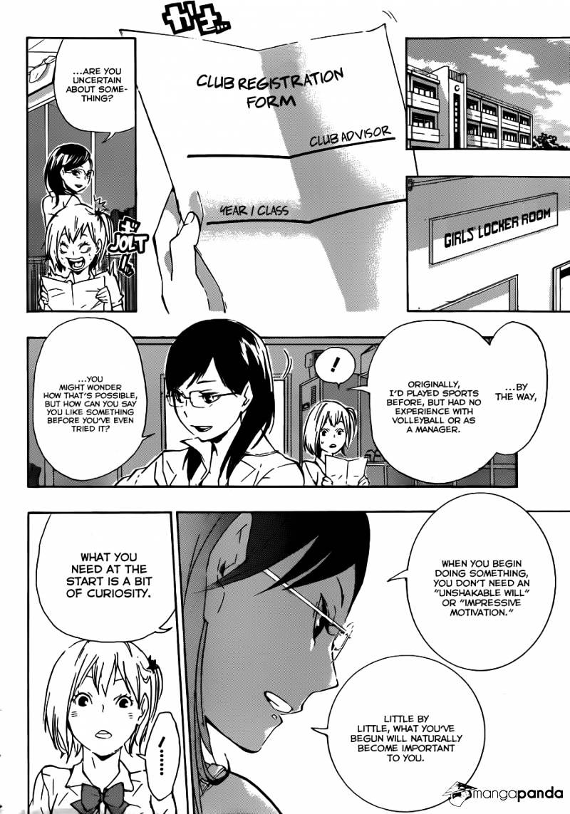 Page 5 of Chapter 76