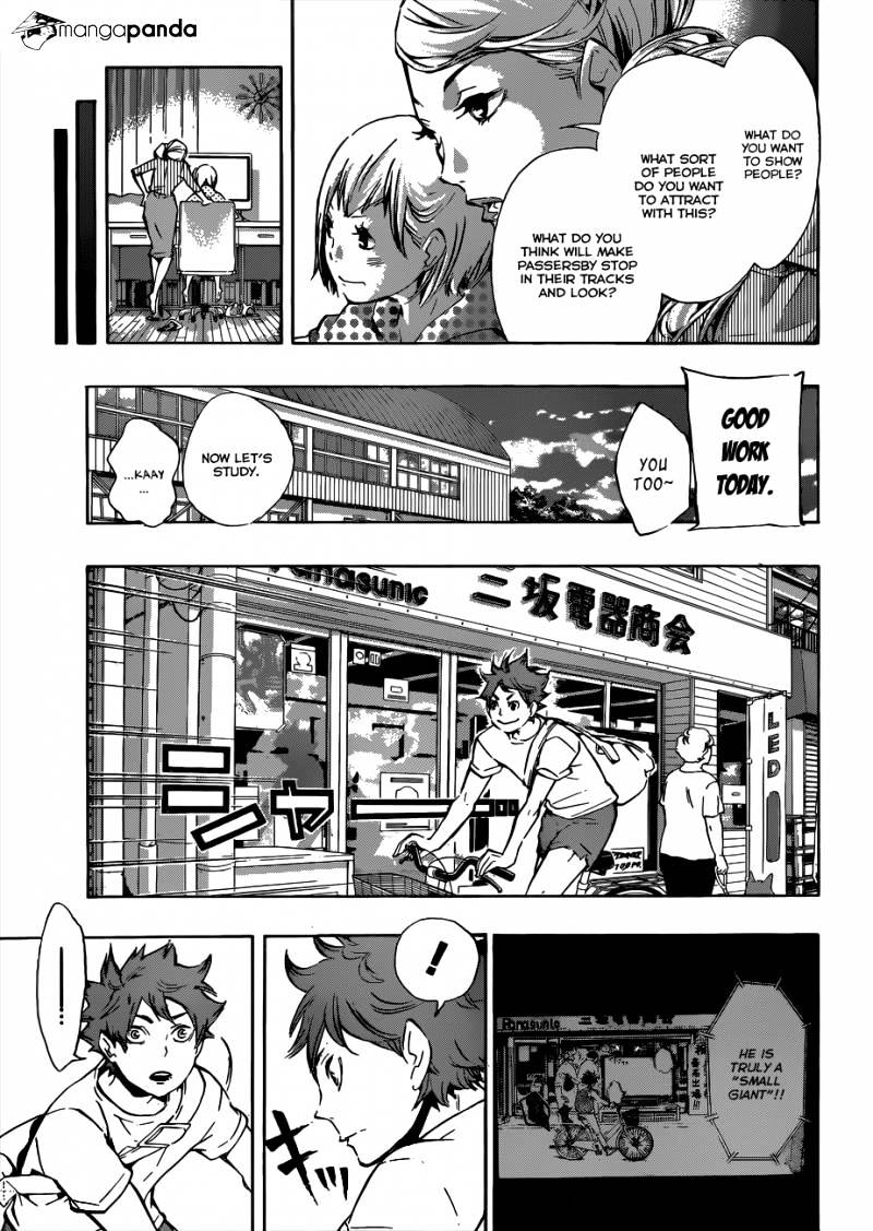 Page 12 of Chapter 76